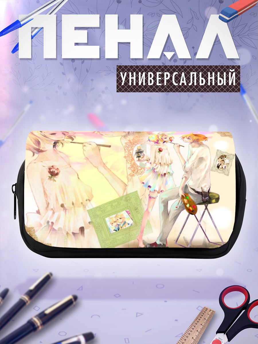 Пенал-косметичка Рин и Лен Кагамин