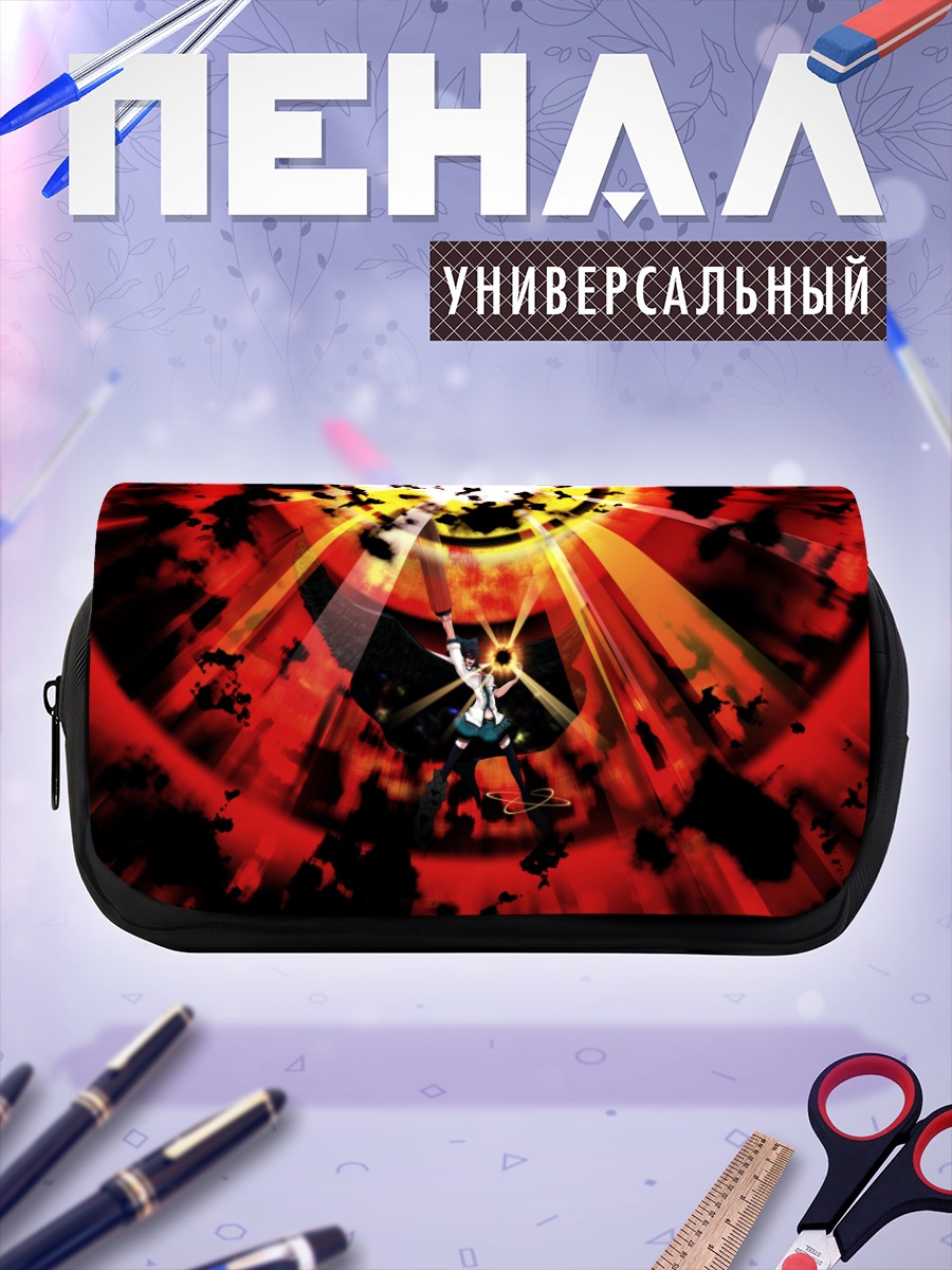 Пенал-косметичка Уцухо Рэйудзи в пламени