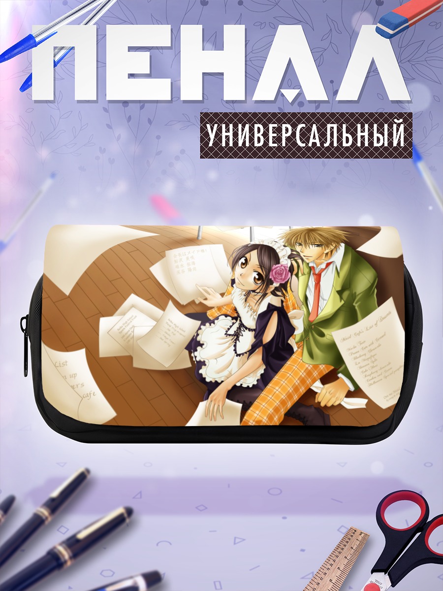 Пенал-косметичка Мисаки Аюдзава и Усуи