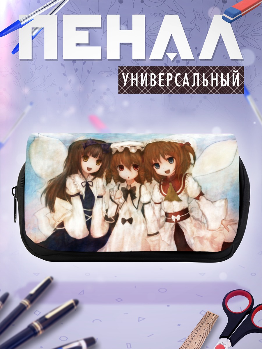 Пенал-косметичка Луна Чайлд и подруги