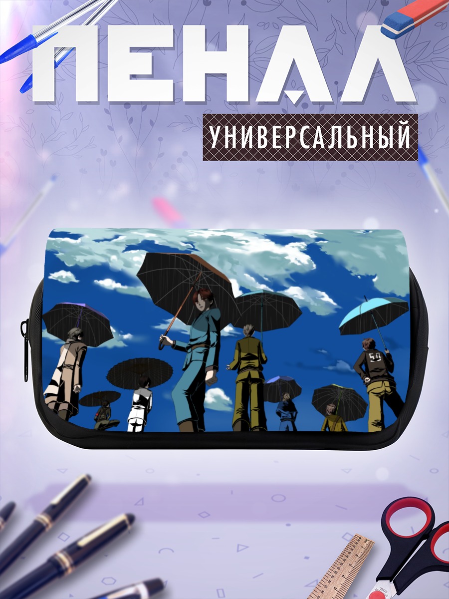 Пенал-косметичка Герои Хеталия с зонтами