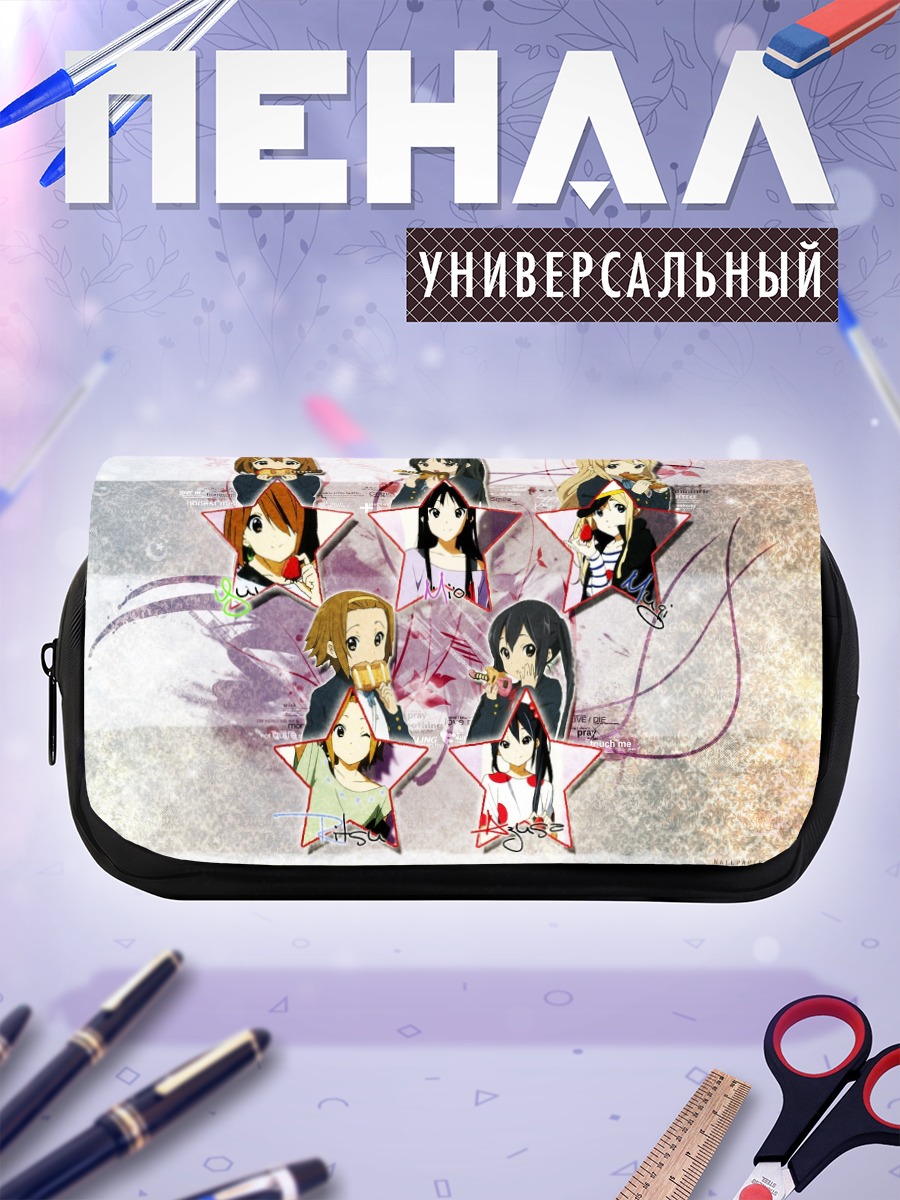 Пенал-косметичка Группа K-On!