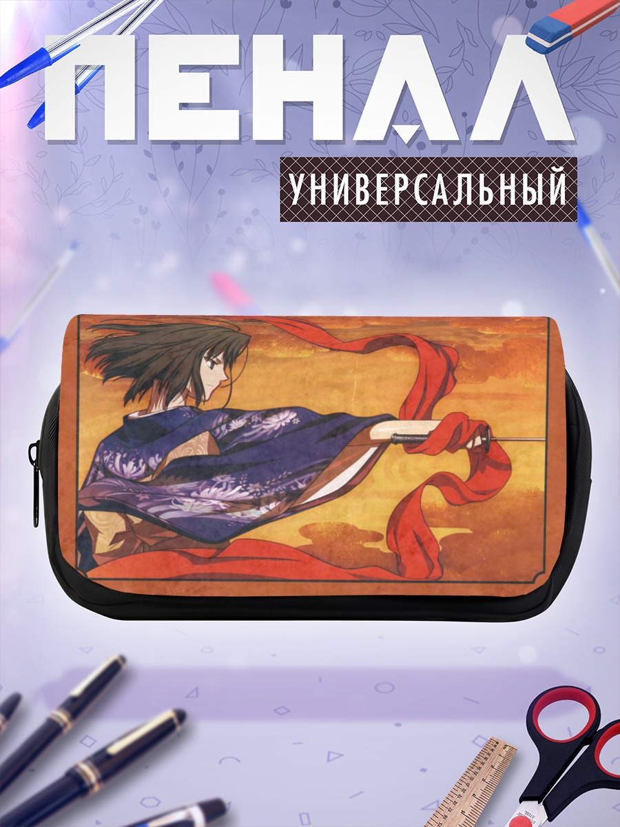 Пенал-косметичка Сики Рёги с мечом