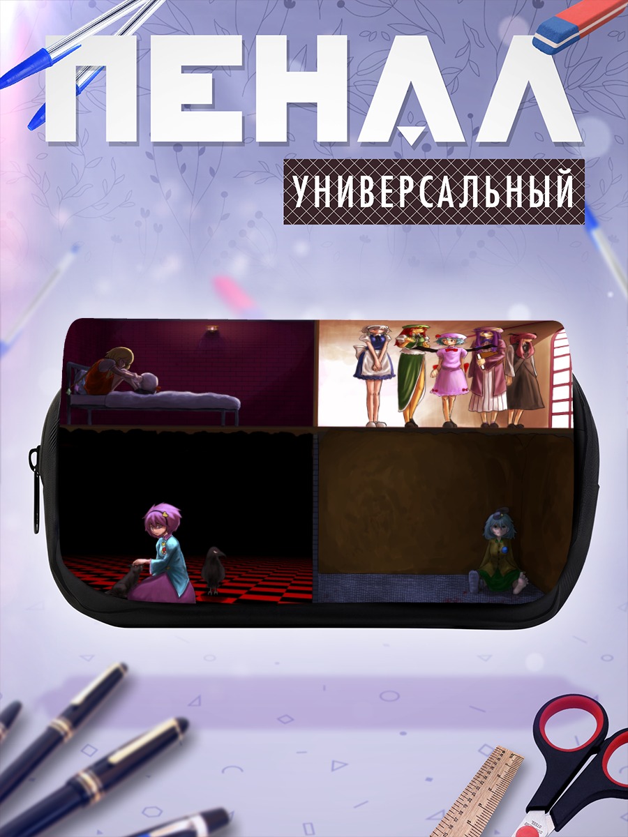 Пенал-косметичка Фландр Скарлет и подруги