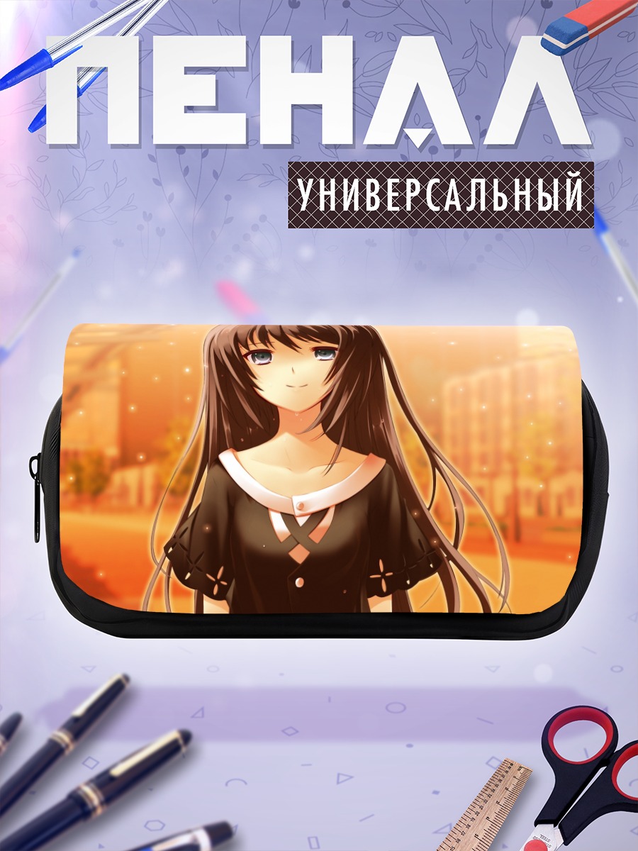 Пенал-косметичка Маюри Сирасаги в городе