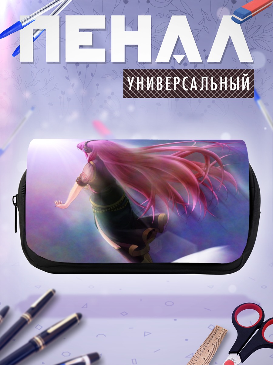 Пенал-косметичка Мегурин Лука в сиянии