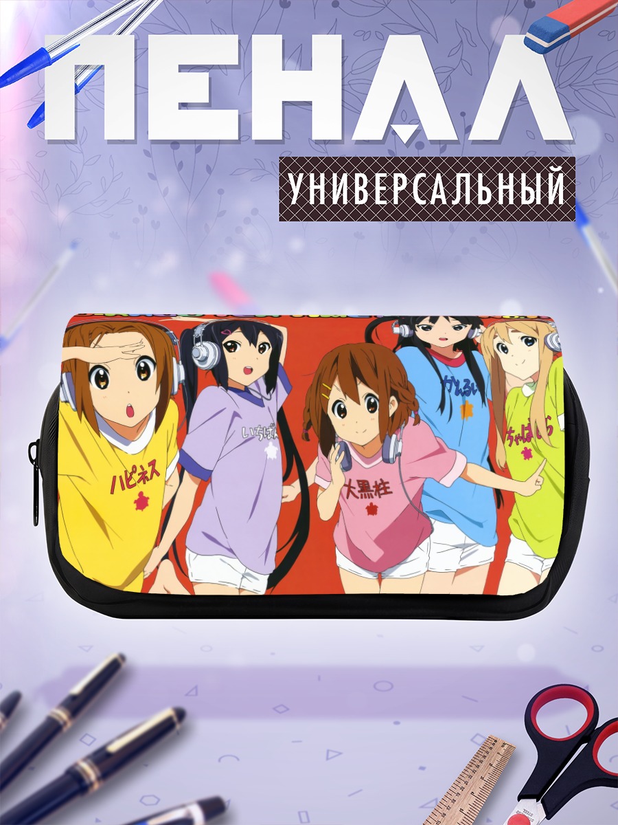 Пенал-косметичка Девушки K-On!