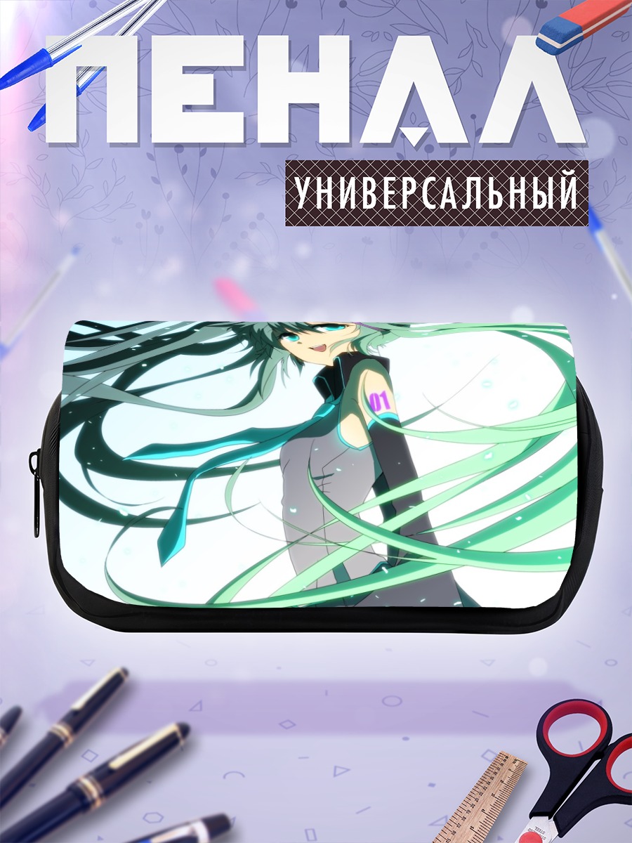 Пенал-косметичка Мику Хацунэ в ветре