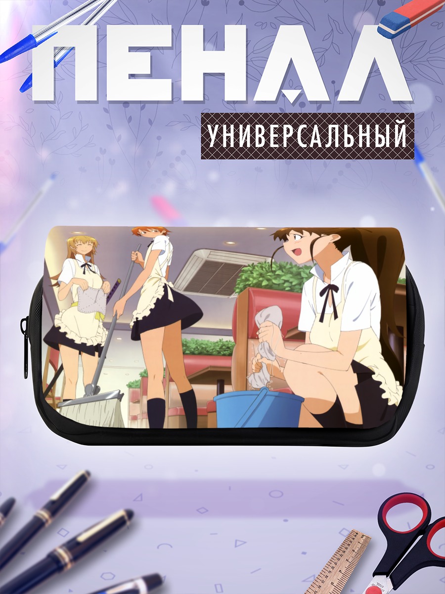 Пенал-косметичка Махиру в кафе
