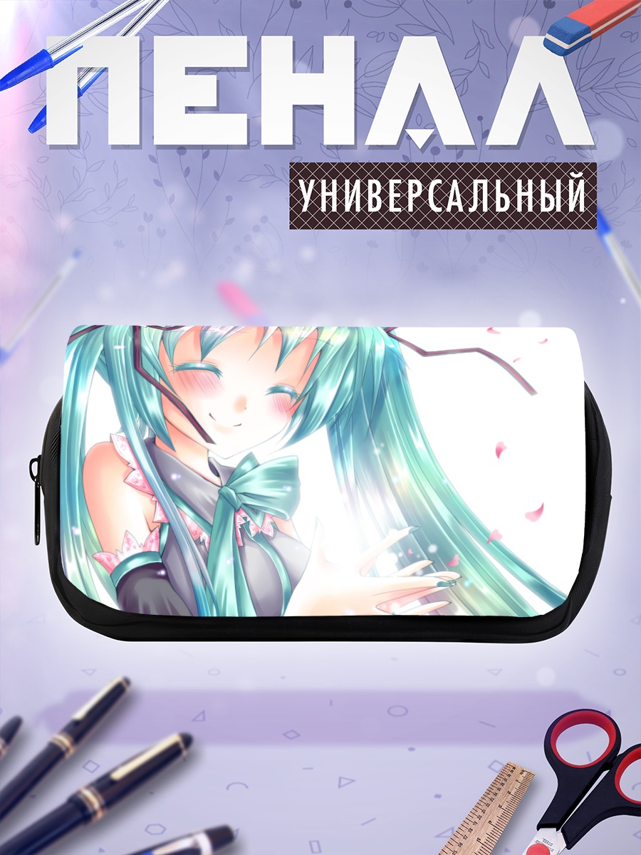 Пенал-косметичка Мику Хацунэ улыбка