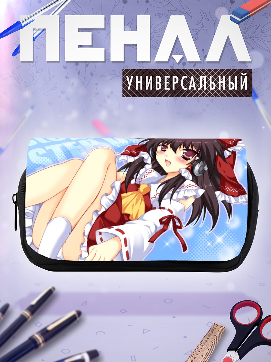 Пенал-косметичка Рейму Хакурэй в наушниках