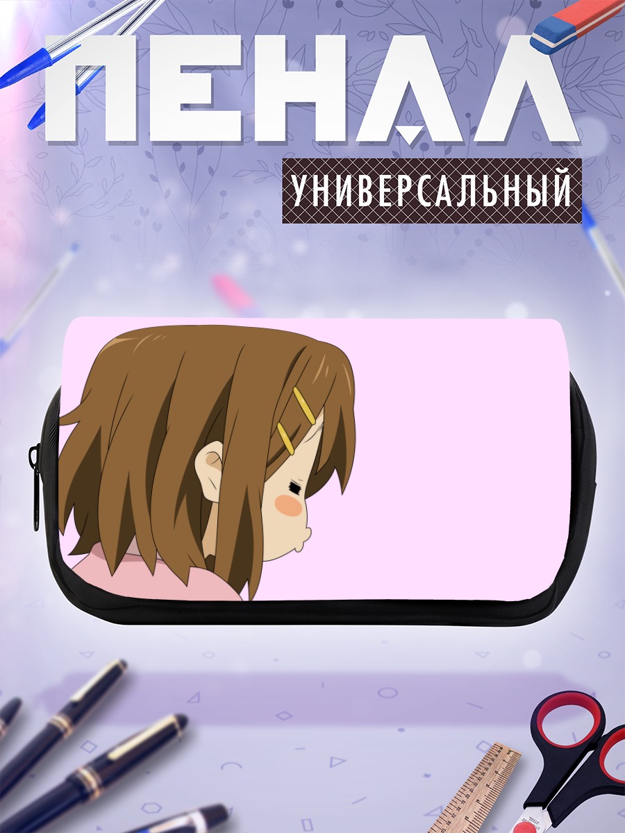Пенал-косметичка Юи Хирасава