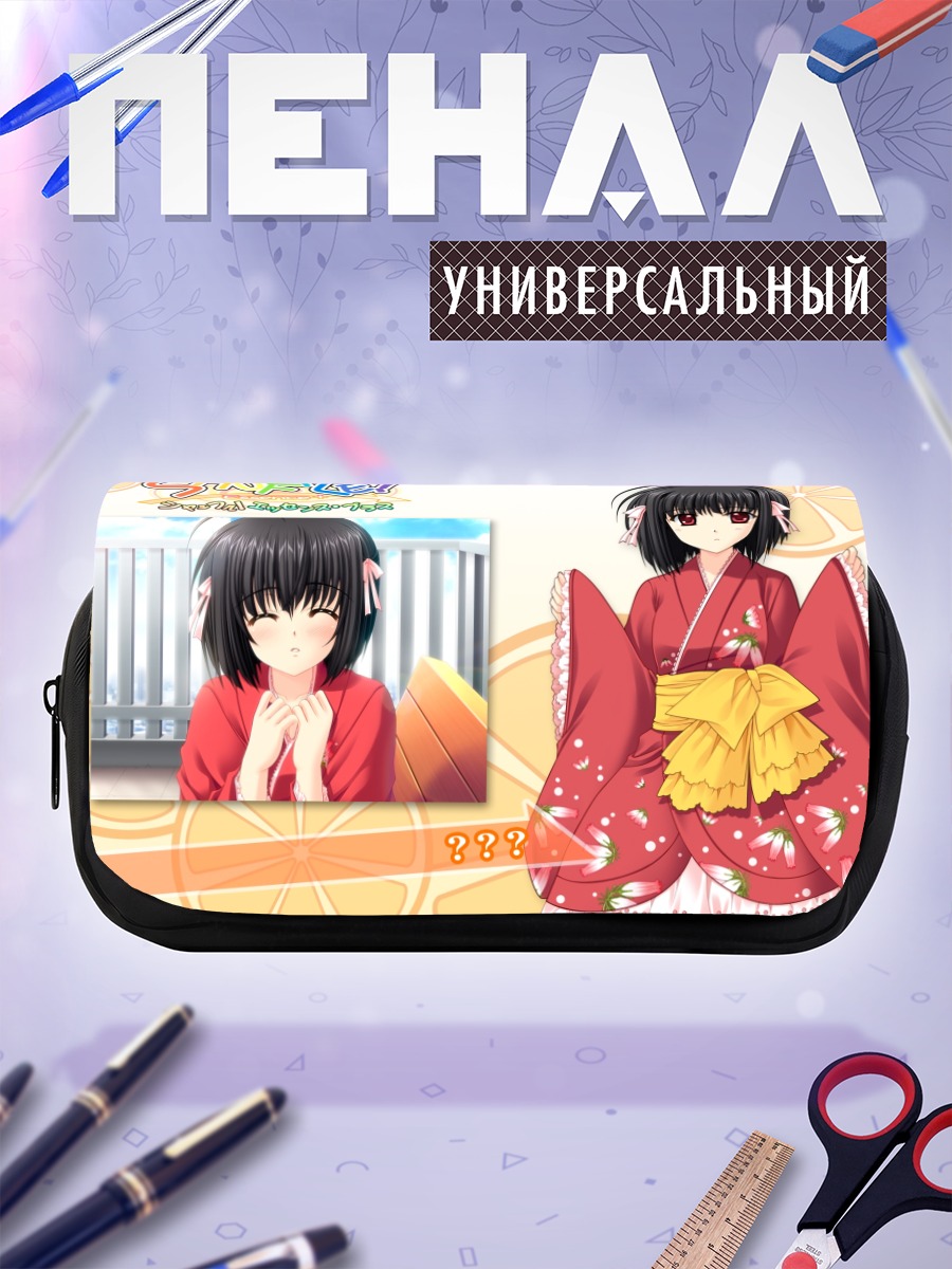Пенал-косметичка Комачи Онодзука в кимоно