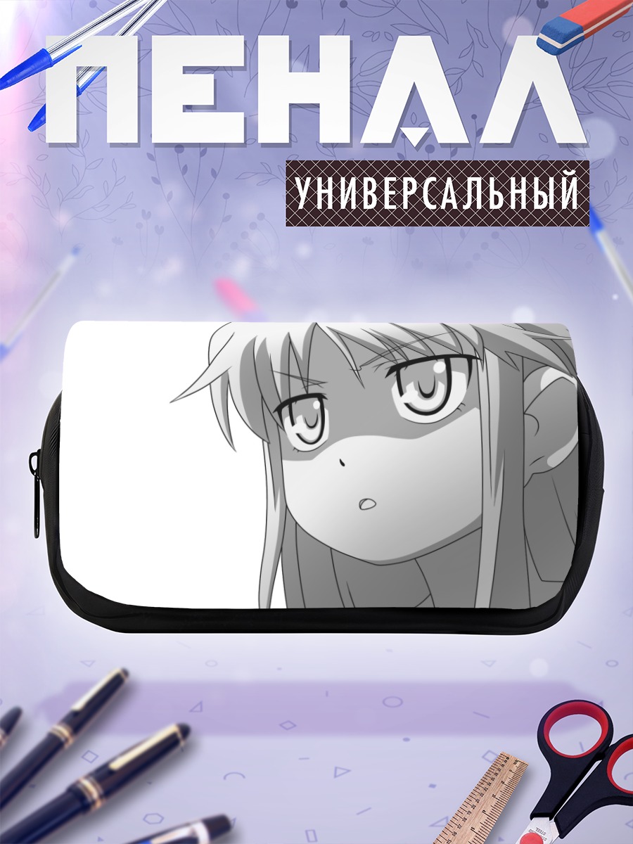 Пенал-косметичка Индекс в раздумьях