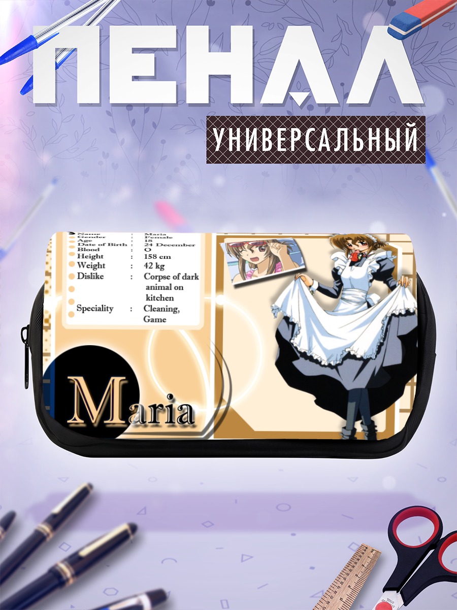 Пенал-косметичка Мария в фартуке