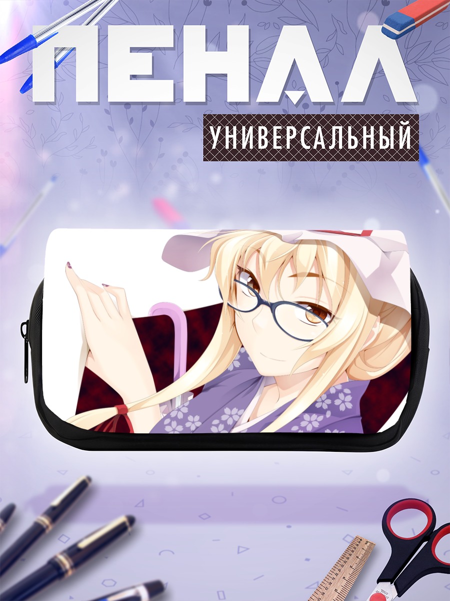 Пенал-косметичка Юкари Якумо в очках