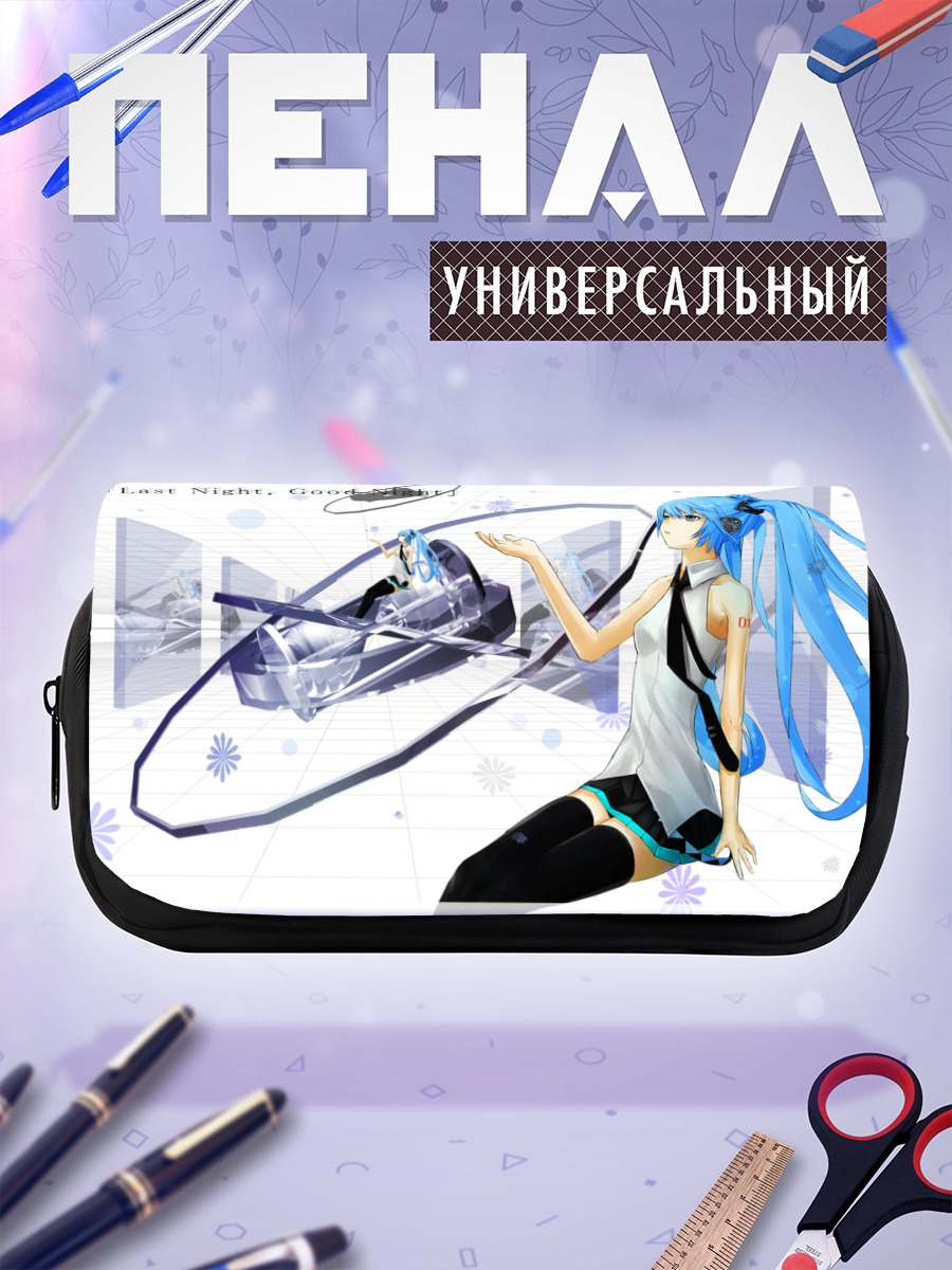 Пенал-косметичка Мику Хацунэ в синеве