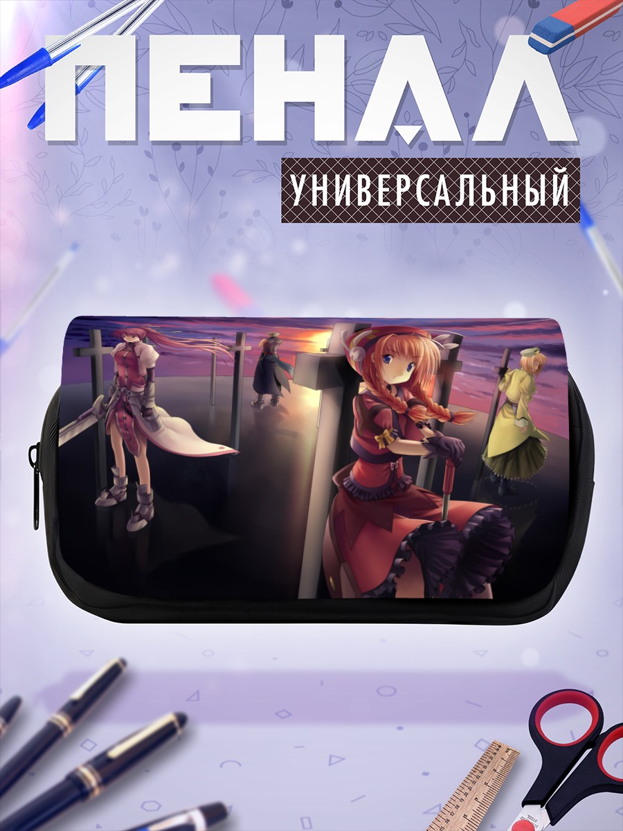 Пенал-косметичка Вита в закате