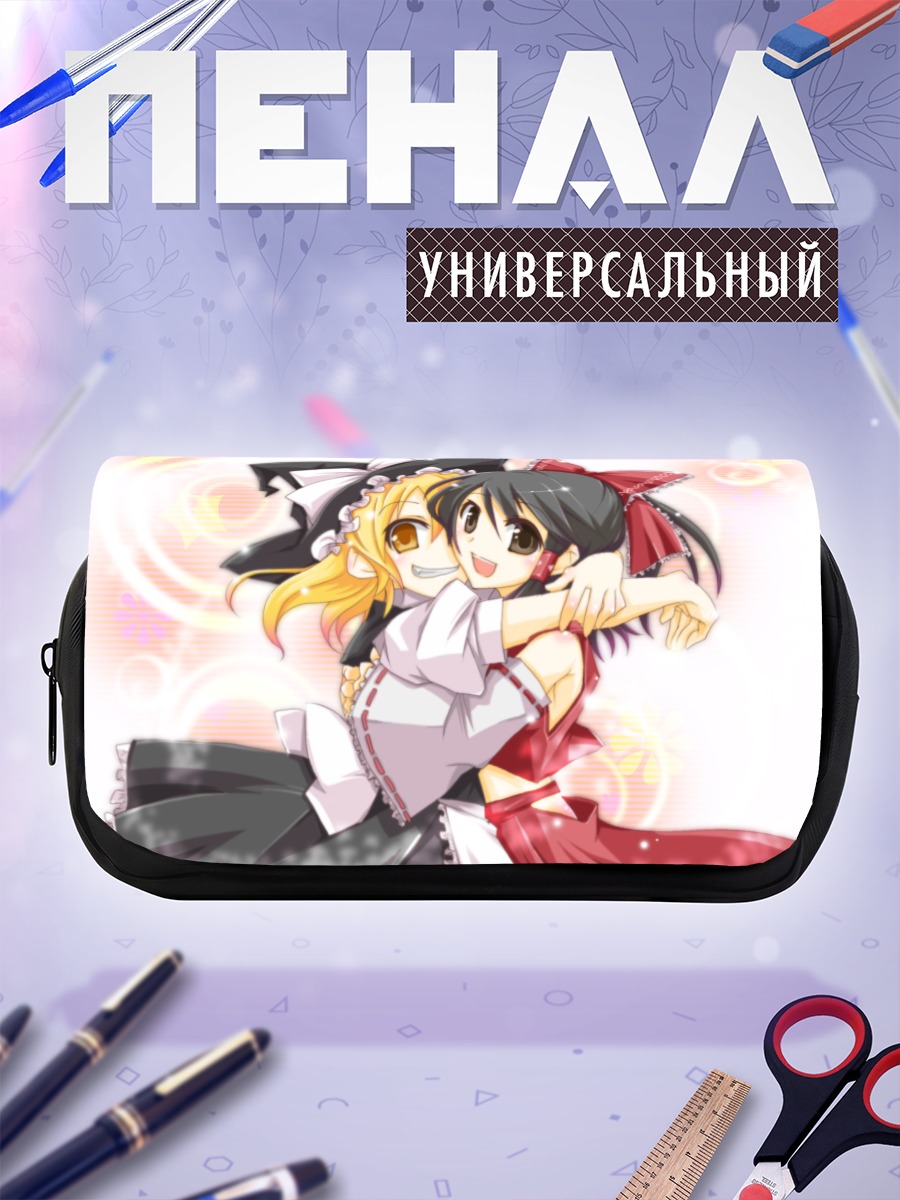 Пенал-косметичка Рейму и Мариса