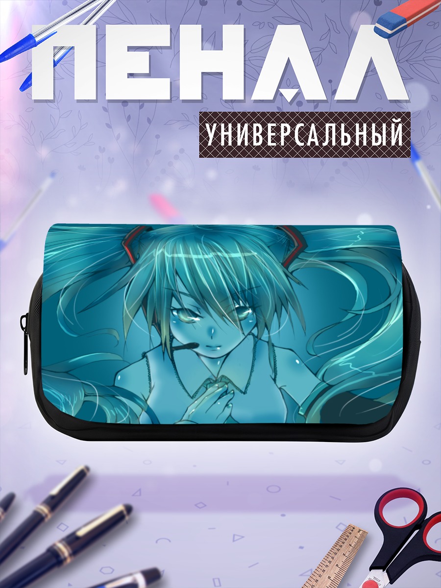 Пенал-косметичка Мику Хацунэ в синеве