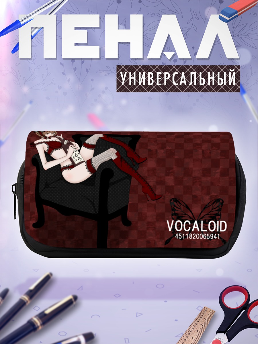 Пенал-косметичка Мейко в кресле