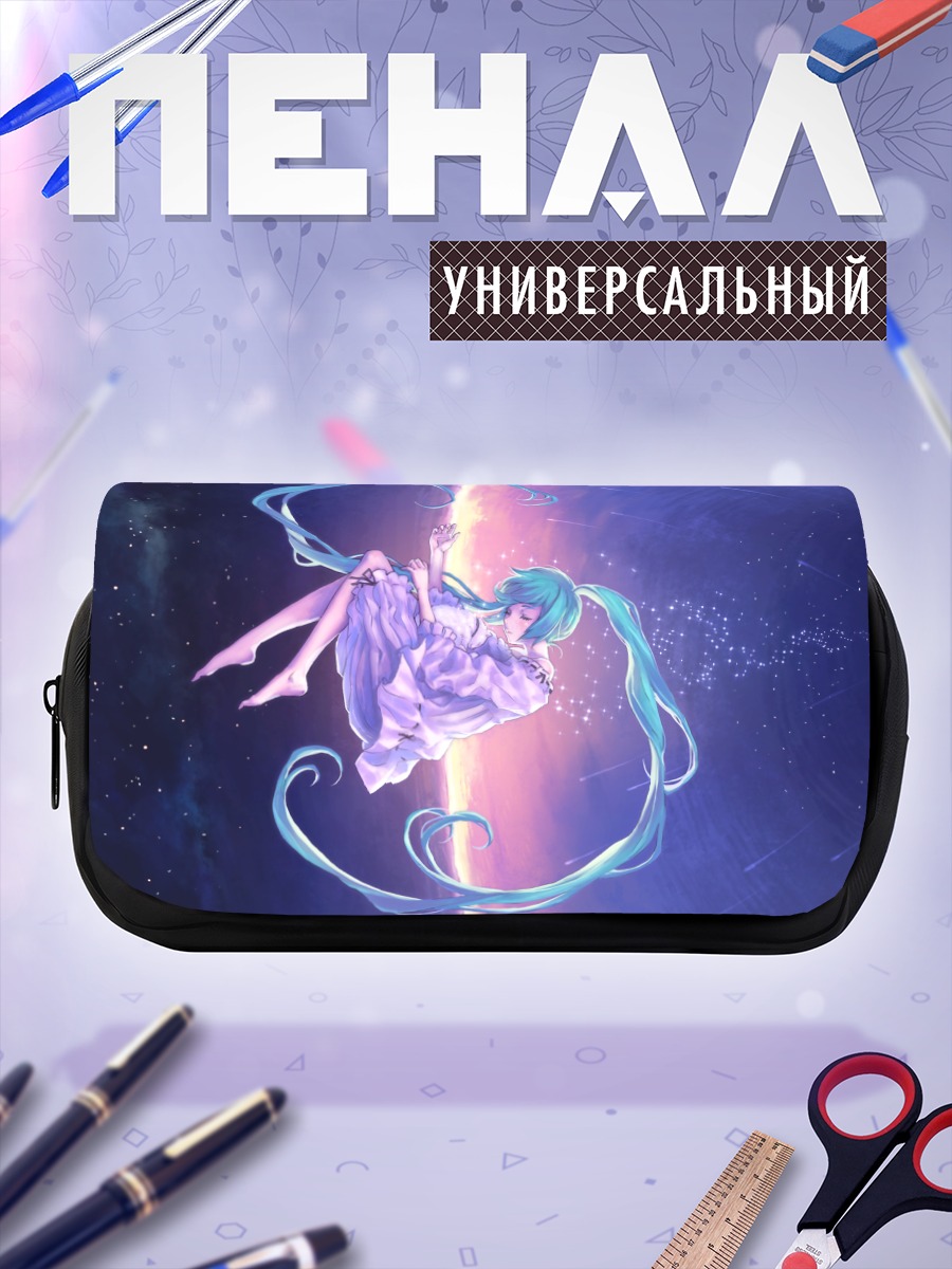 Пенал-косметичка Мику Хацунэ в космосе