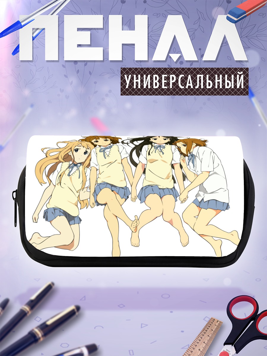 Пенал-косметичка Девушки K-On!