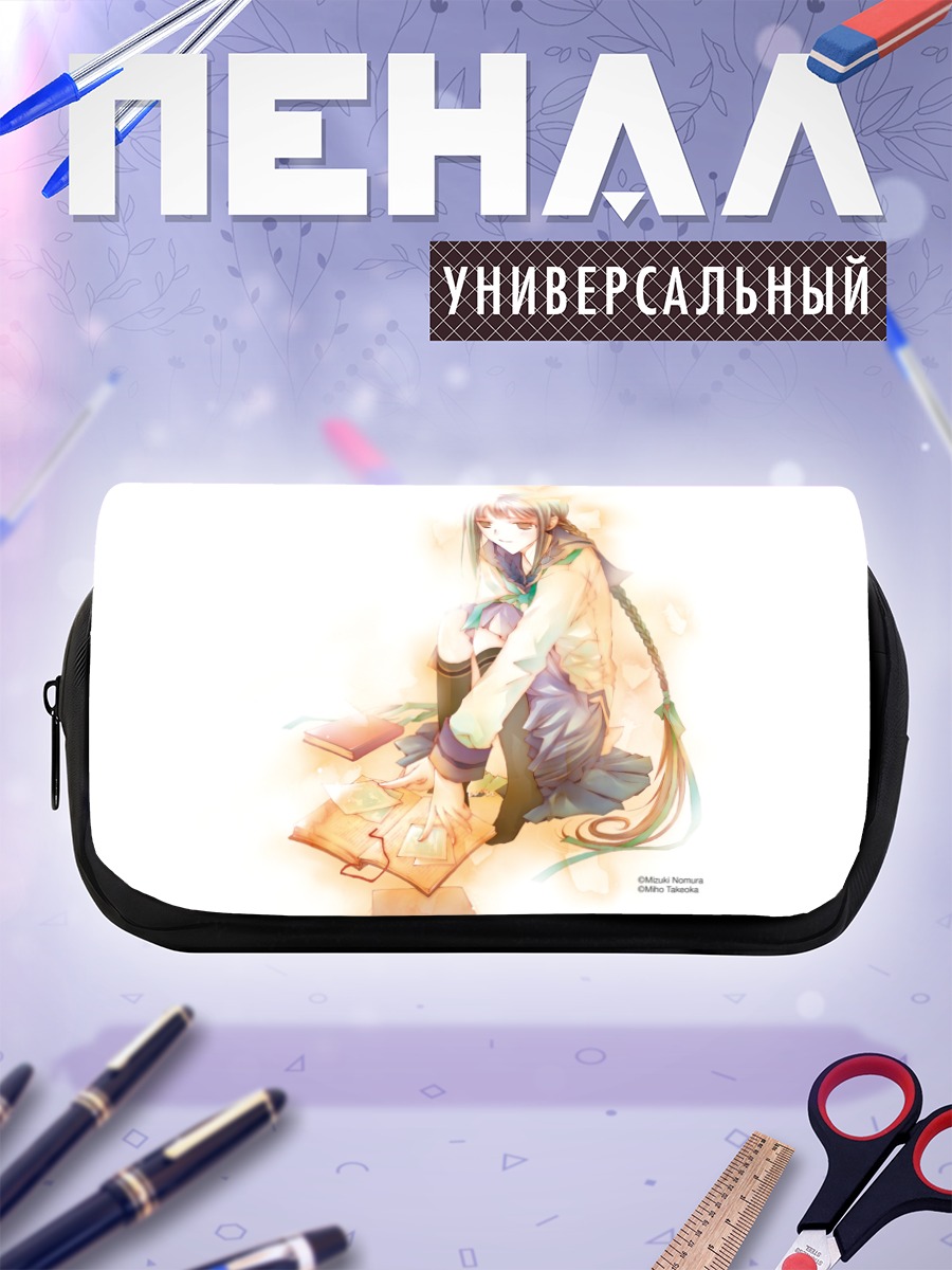 Пенал-косметичка Токо Амано с книгой