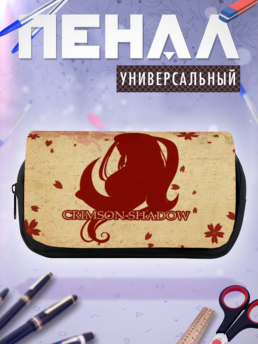 Пенал-косметичка Мелона Багровая Тень