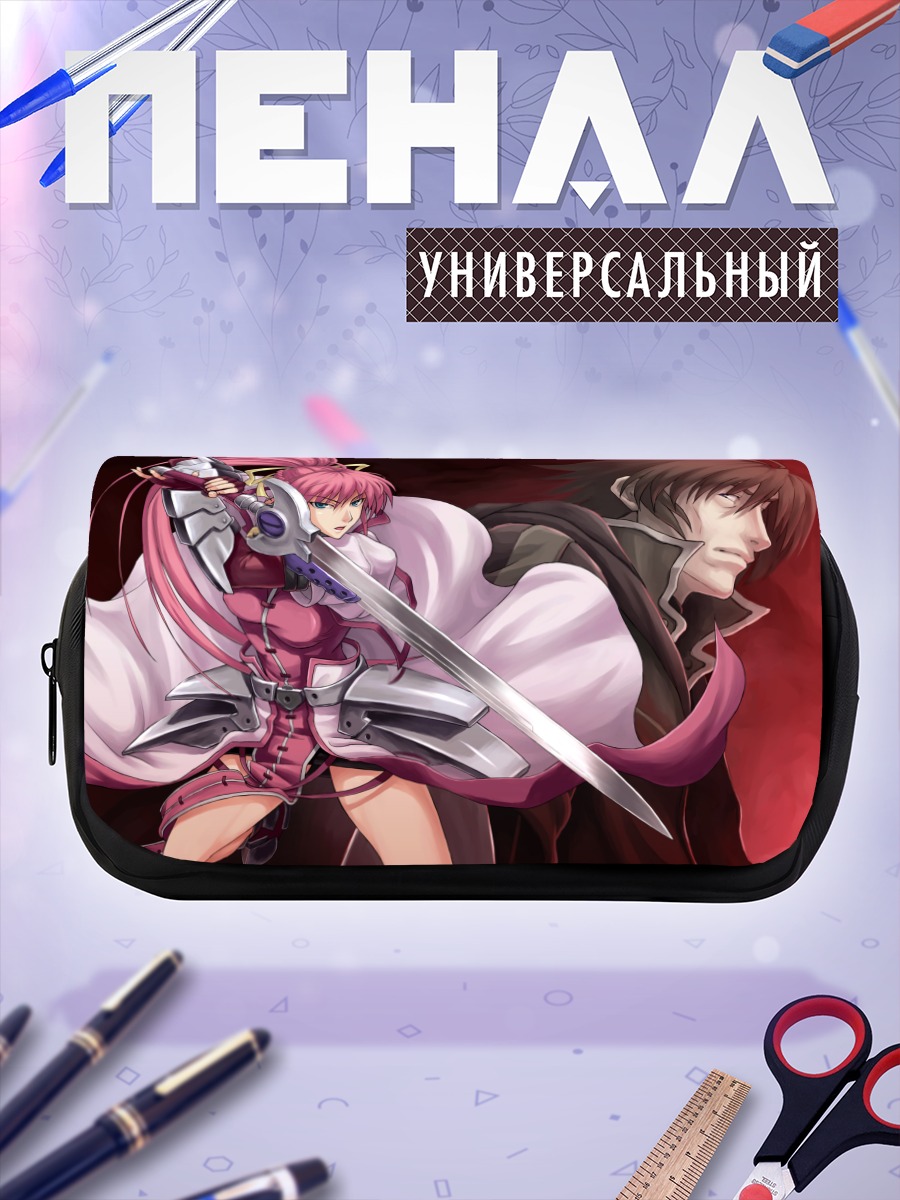 Пенал-косметичка Сигнум с мечом