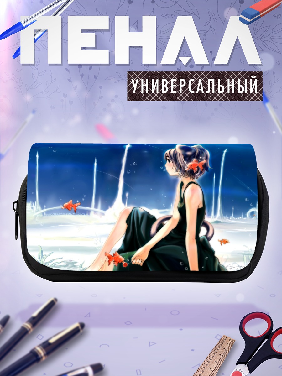 Пенал-косметичка Кошкодевочка под водой