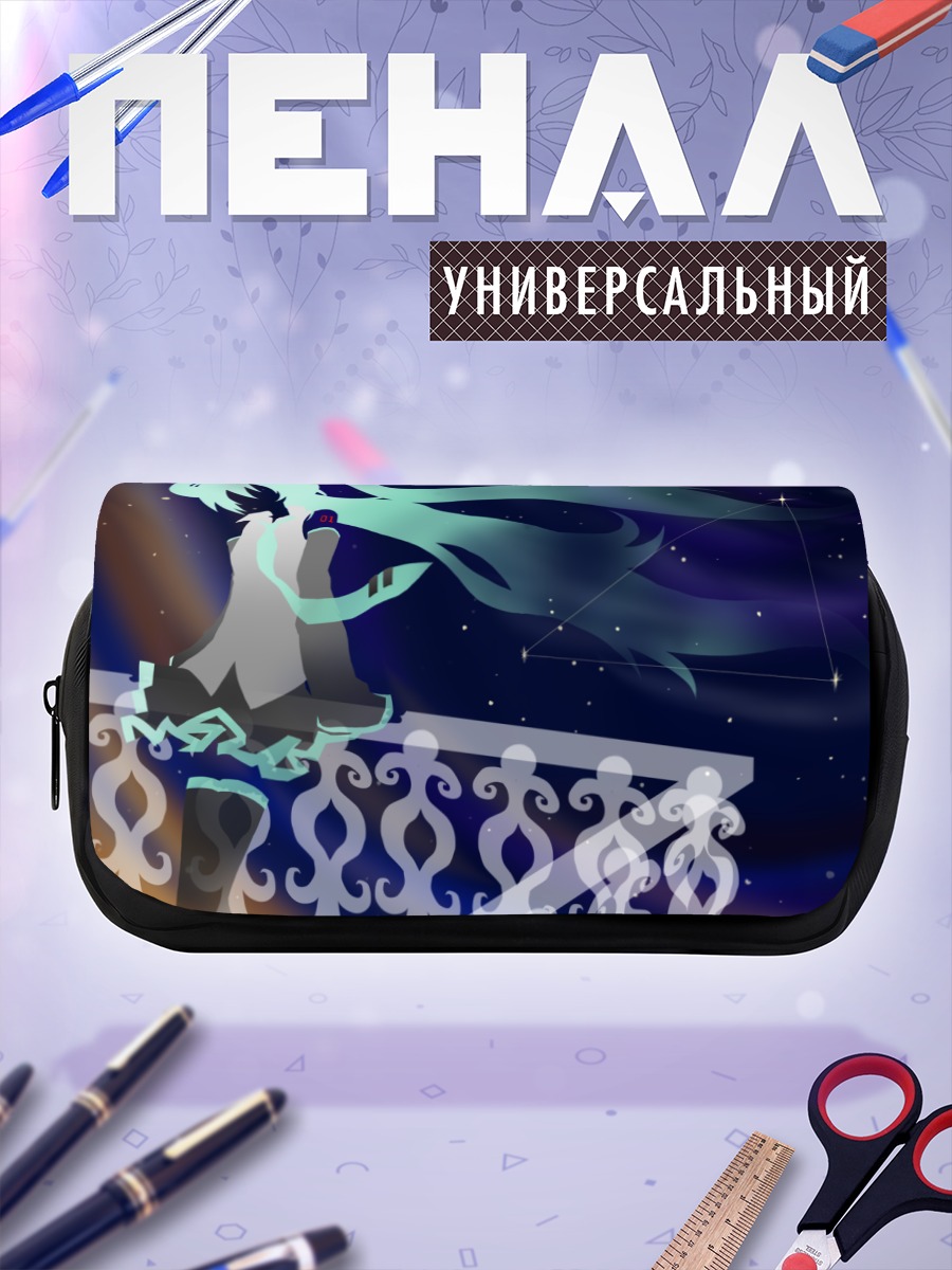 Пенал-косметичка Мику Хацунэ под звездами