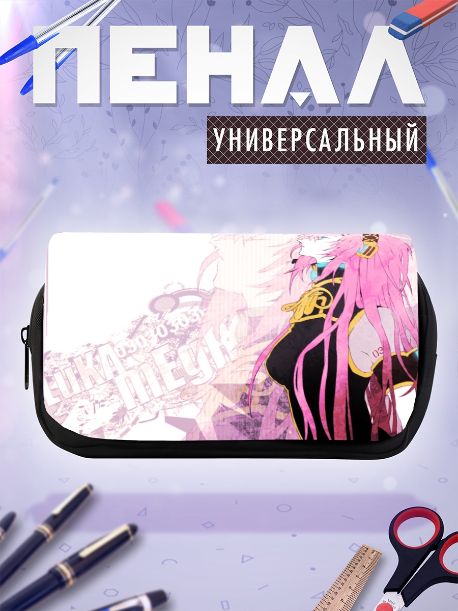 Пенал-косметичка Мегурин Лука в розовом
