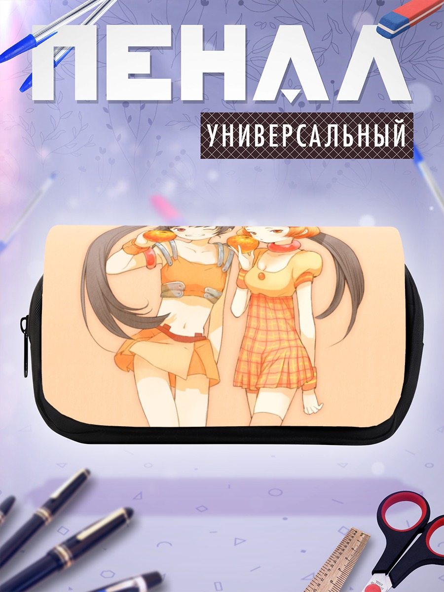Пенал-косметичка Аранчия и Валенсия