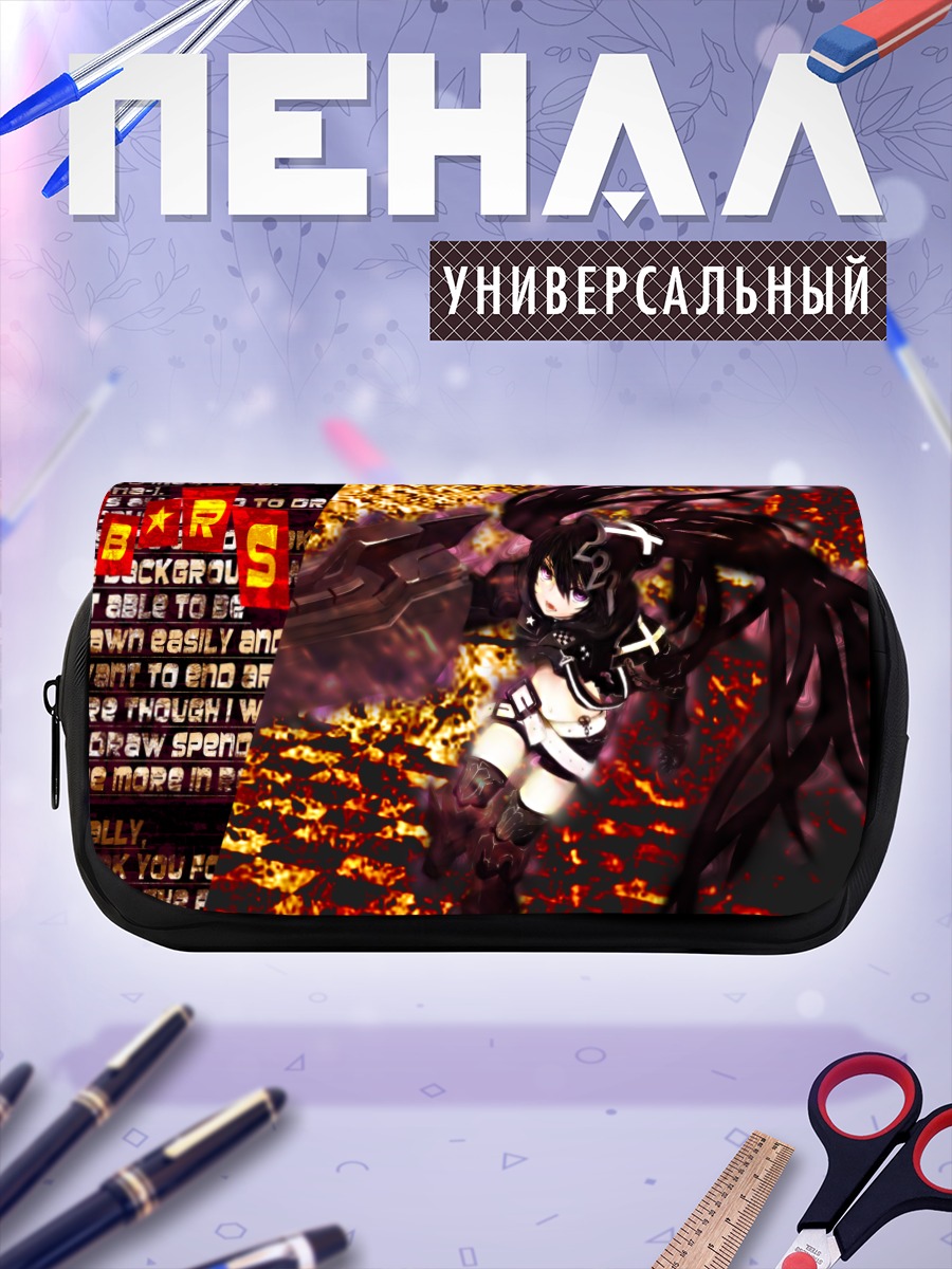 Пенал-косметичка Блэк Рок Шутер в огне