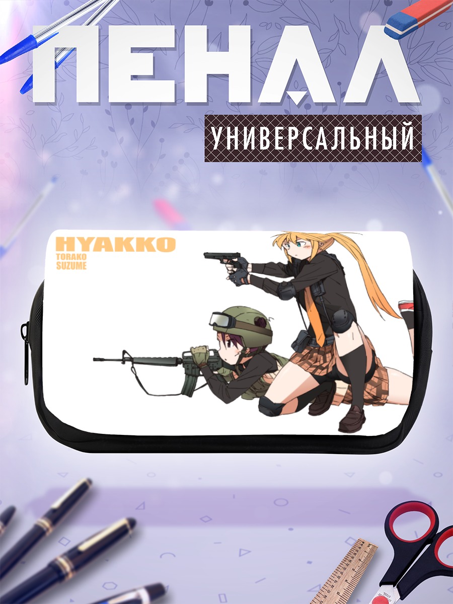 Пенал-косметичка Торако и Судзуме