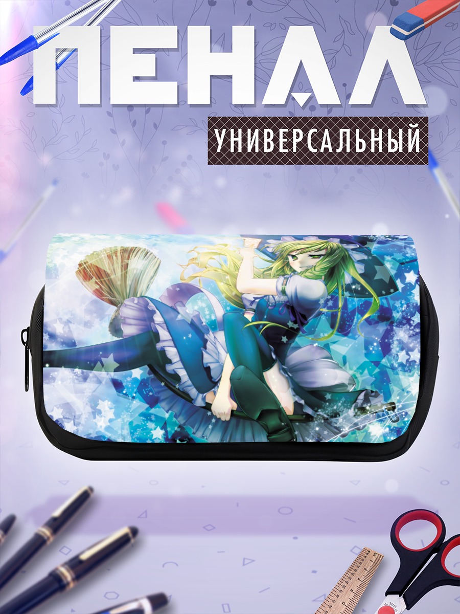 Пенал-косметичка Мариса Кирисаме в звездах