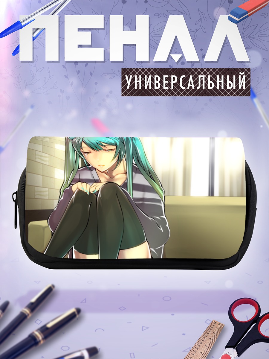 Пенал-косметичка Мику Хацунэ в задумчивости