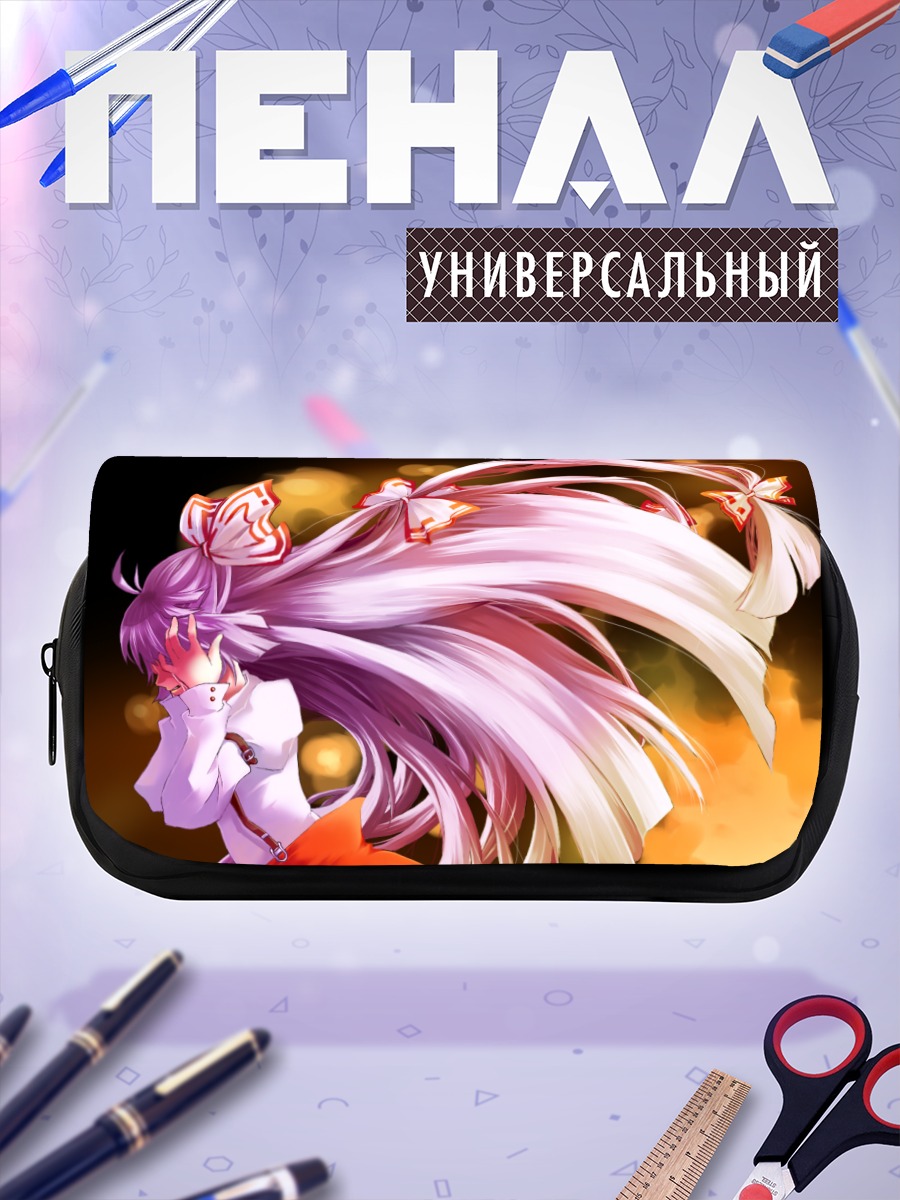 Пенал-косметичка Моко Фудзивара в огне