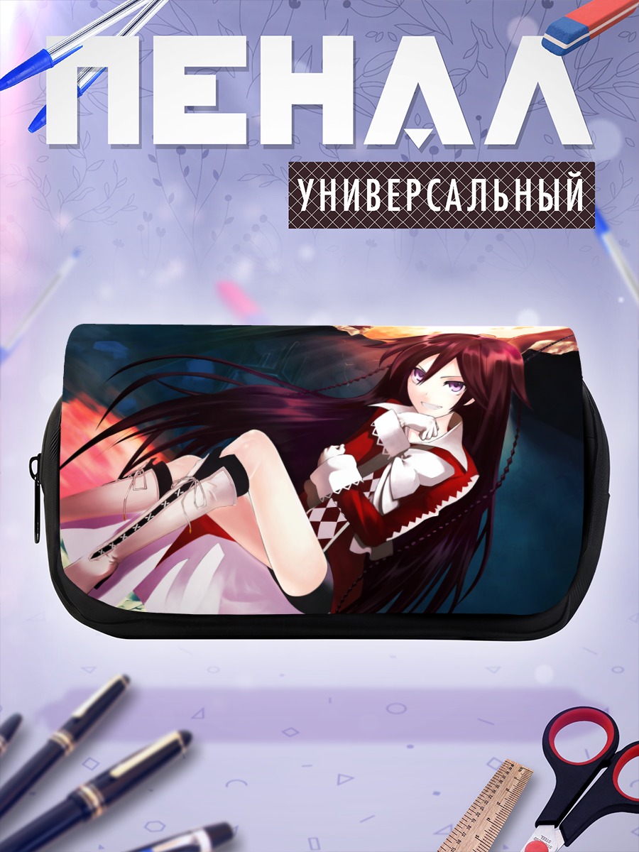 Пенал-косметичка Алиса в сердце