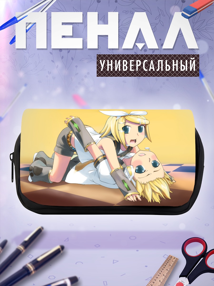 Пенал-косметичка Рин и Лен Кагамин