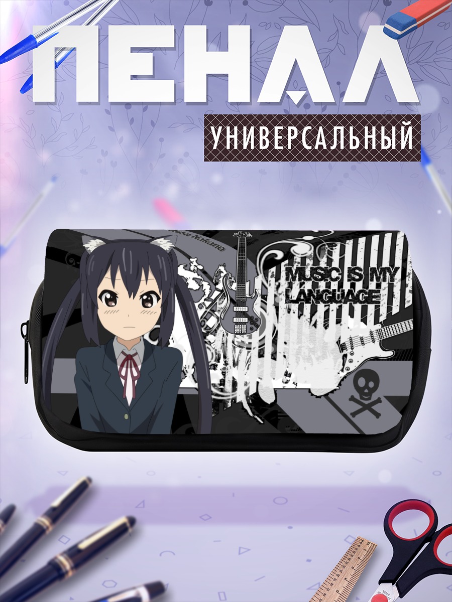 Пенал-косметичка Адзуса Накано с гитарой