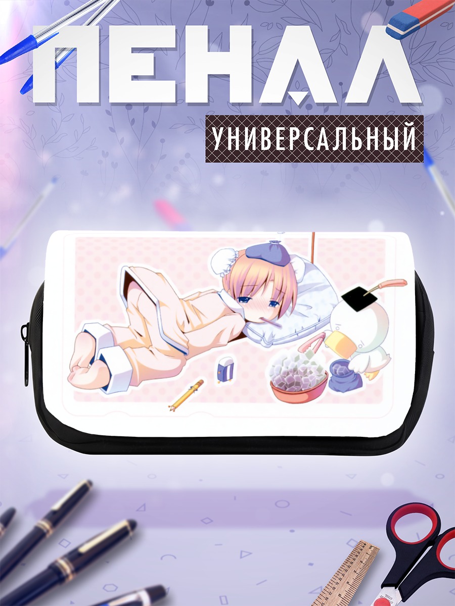 Пенал-косметичка Ах-кун в пижаме
