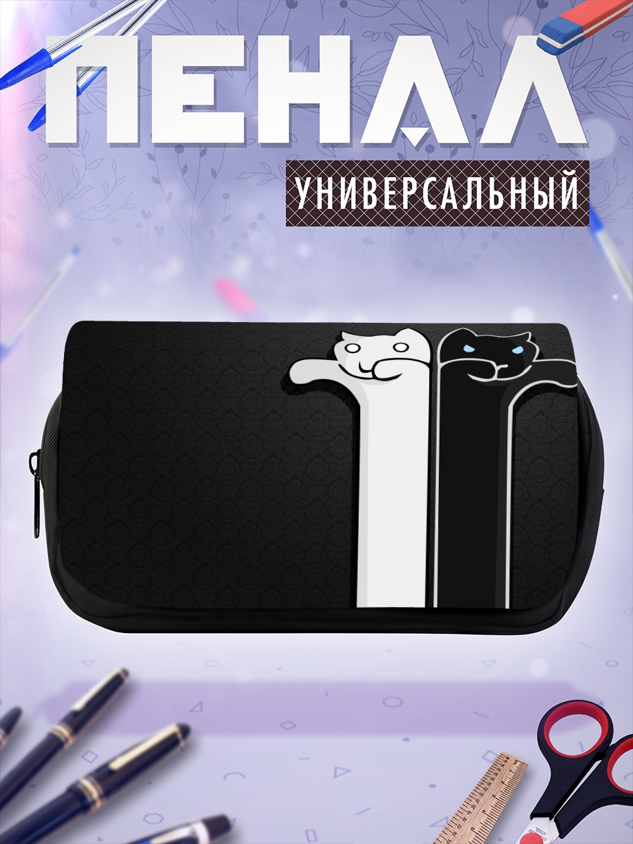 Пенал-косметичка Лонгкэт и Тагнкол