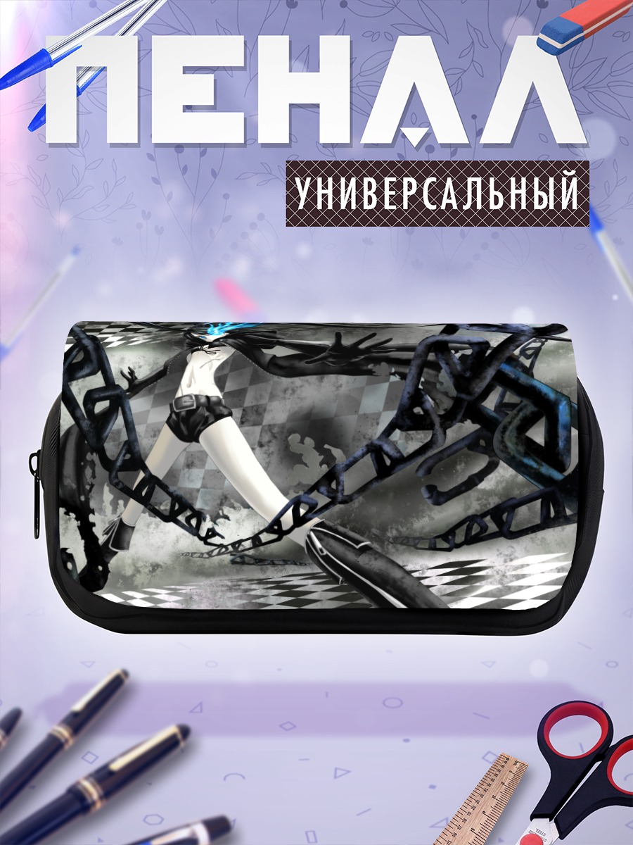 Пенал-косметичка Курои Мато в цепях