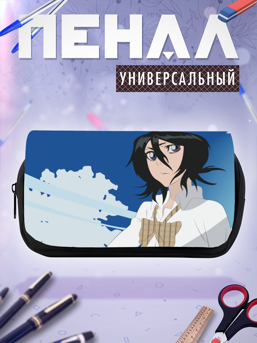 Пенал-косметичка Рукия Кучики в небе