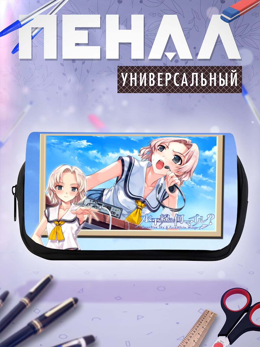 Пенал-косметичка Мария Ханами с микрофоном