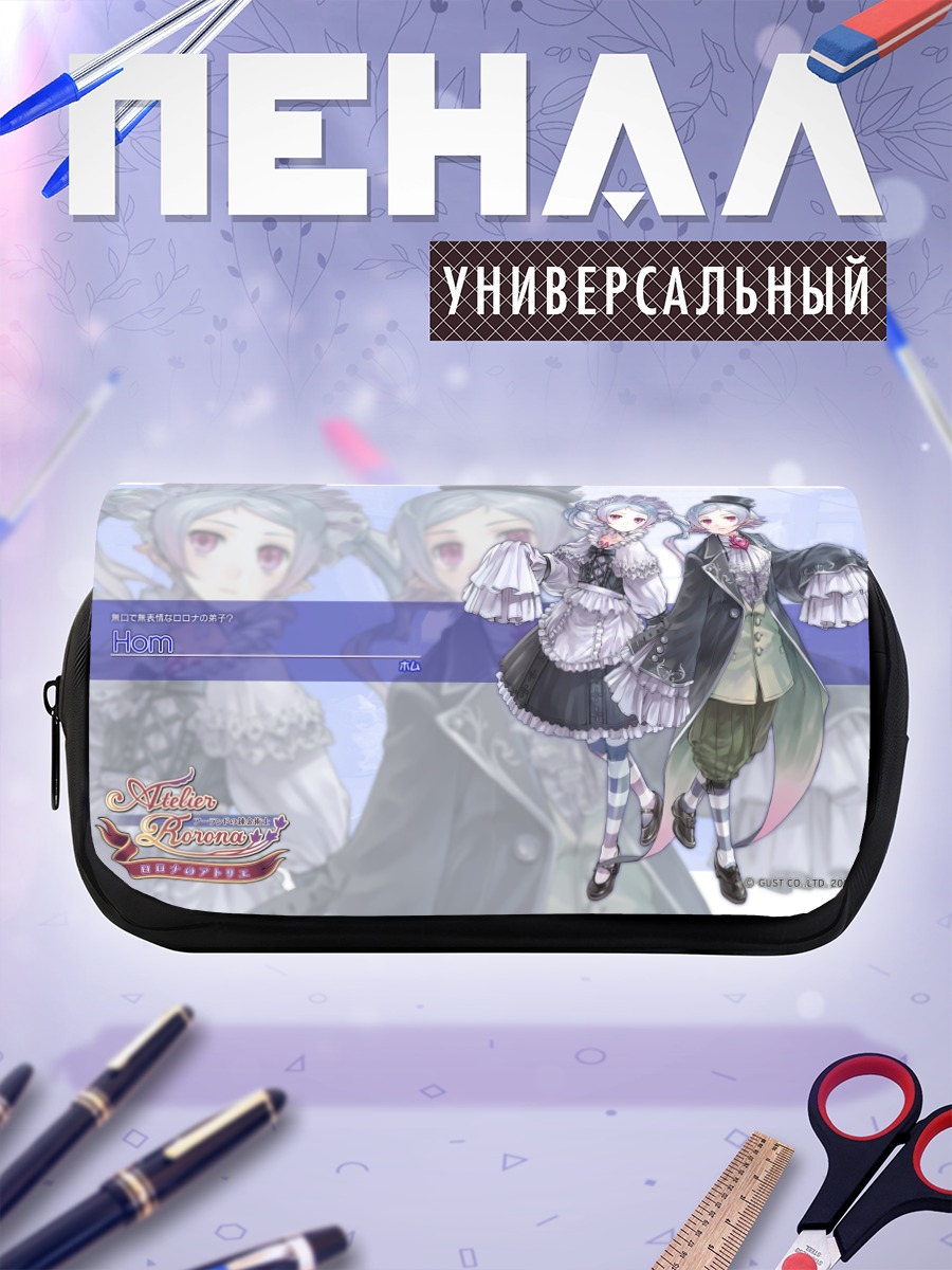 Пенал-косметичка Хом в платье