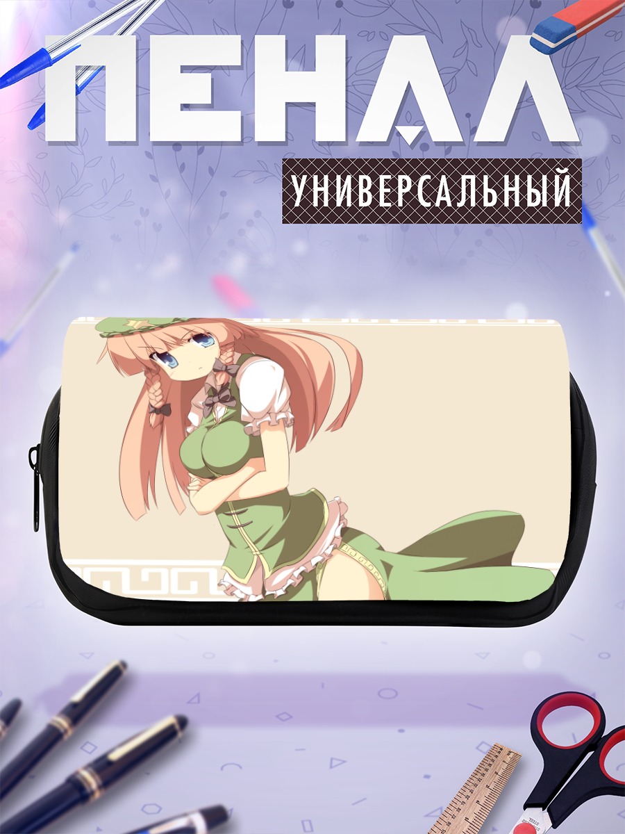 Пенал-косметичка Хон Мэйлин в зеленом