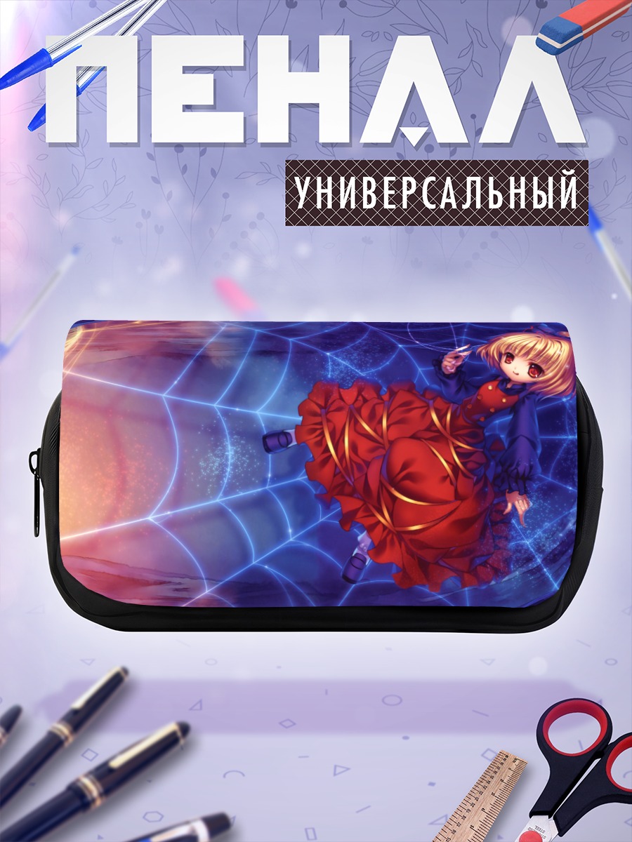 Пенал-косметичка Ямаме Куродани в паутине